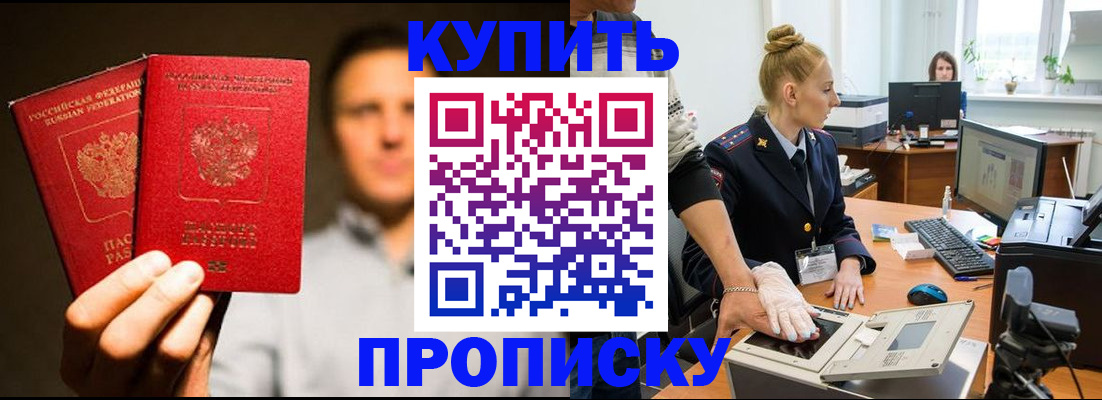 регистрация в Узловой