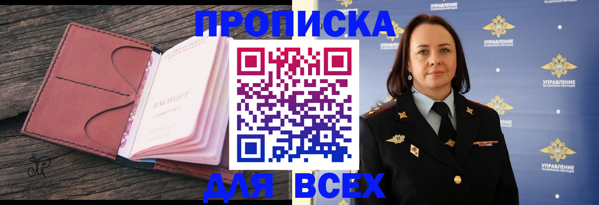 временная регистрация госуслуги в Узловой