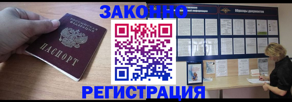 регистрация для дет. сада в Узловой