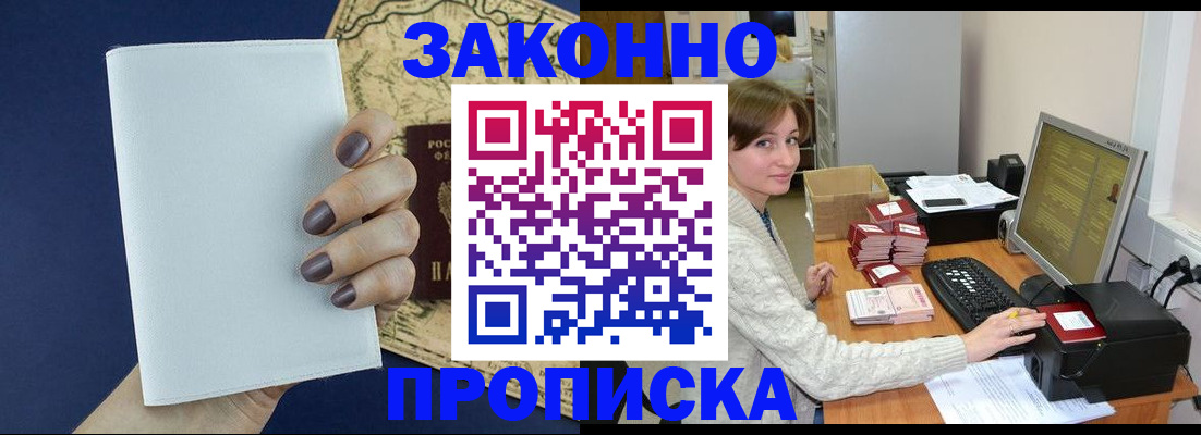 найти адрес прописки в Узловой