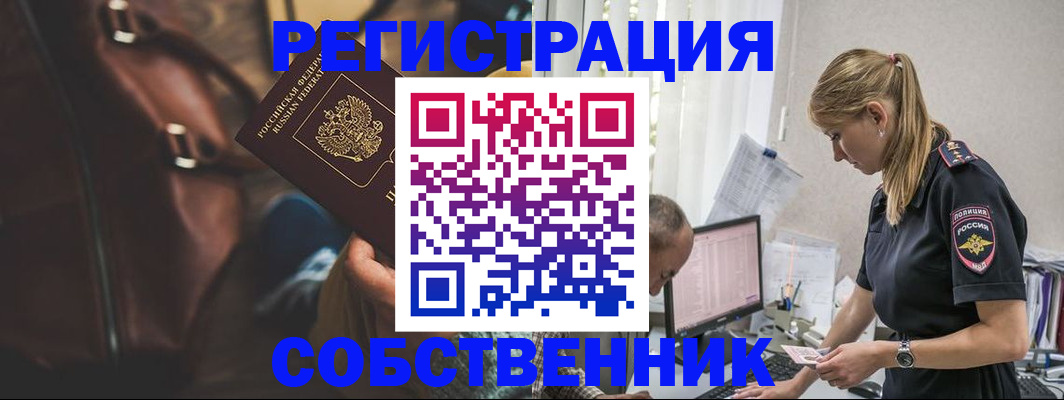 форма 3 в Узловой