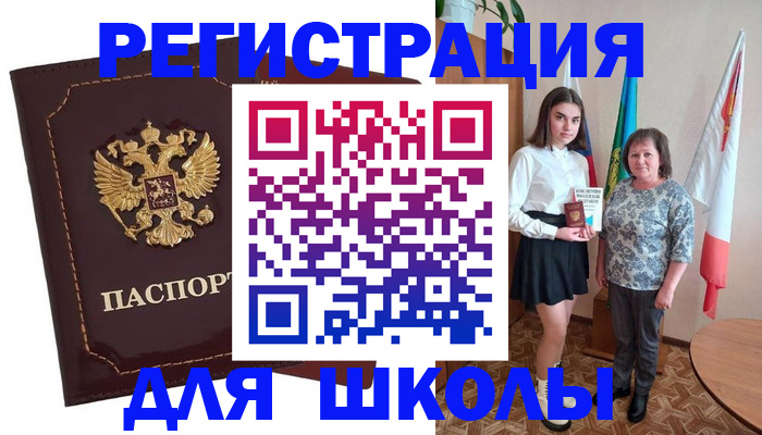временная регистрация недорого в Узловой